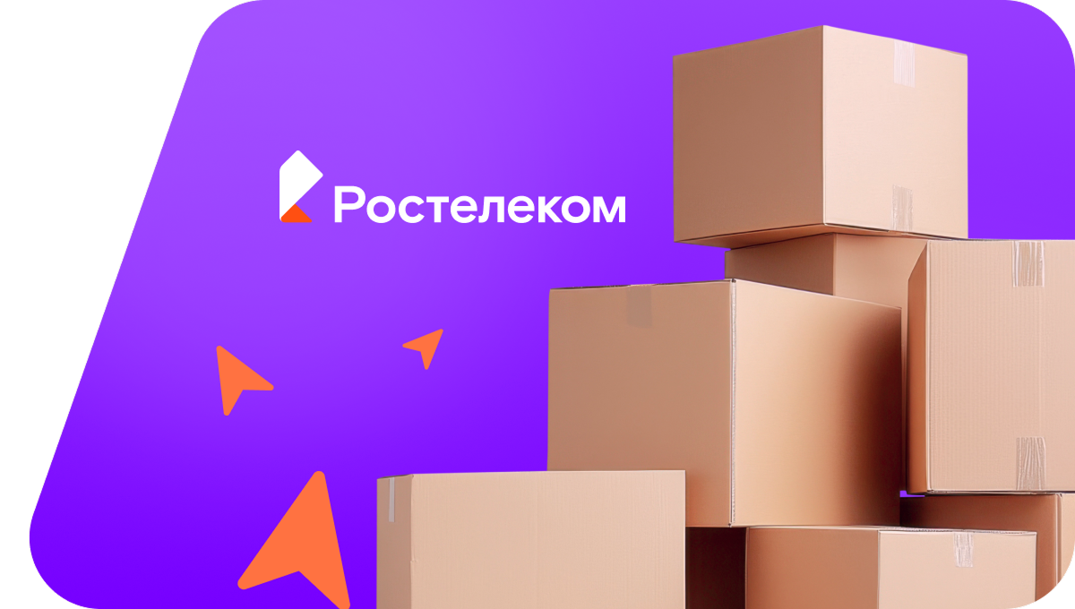 Переезд в новую квартирув посёлок Казачий (Алтайский край)